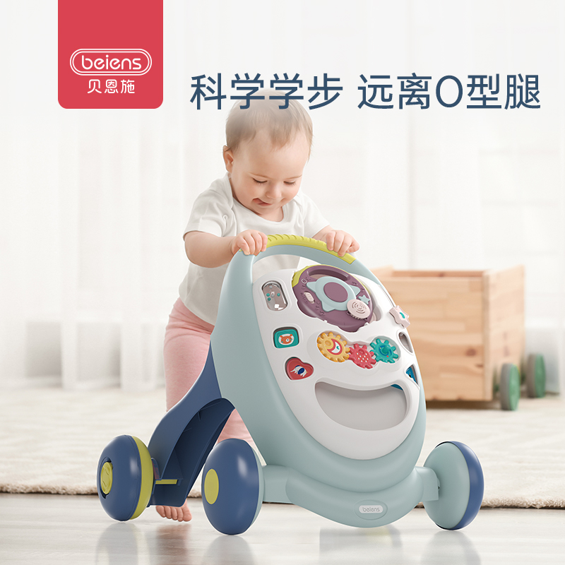 贝恩施宝宝学步车 多功能防侧翻婴儿学走路手推车儿童防o型腿神器