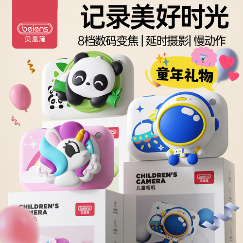 【热销TOP】儿童相机可拍照录像