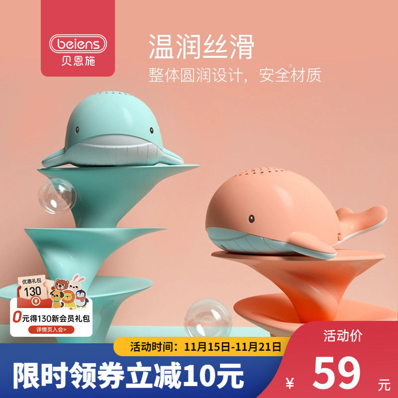 贝恩施儿童早教机 故事机0-3岁星空投影仪宝宝婴儿幼儿学习机