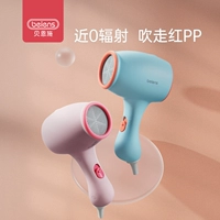 Детский антирадиационный фен для раннего возраста