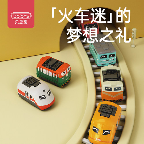 儿童惯性回力车仿真动车列车