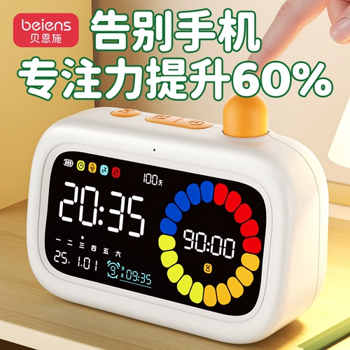 Bainshi Children's AI Smart Voice Targe Targe Timer Timer начальная школа Timer Timer Mute Time Manager