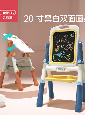 儿童支架式双面磁性涂鸦写字板