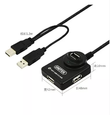 Hub USB - Ref 365154 Image 3