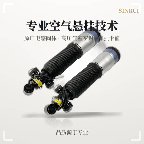 适用宝马7系空气悬挂730 730 750减震器F02E66减震器G12气动避震