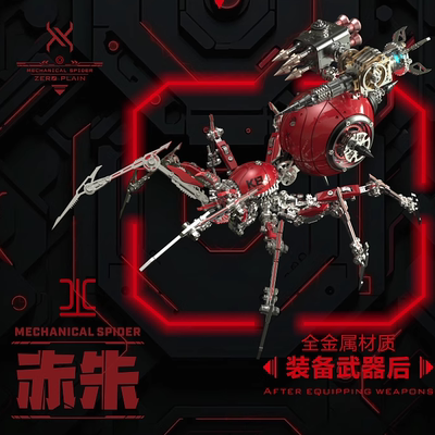龙零高难度精密金属拼装机械模型五虎上将蜘蛛立体拼图手办玩具礼