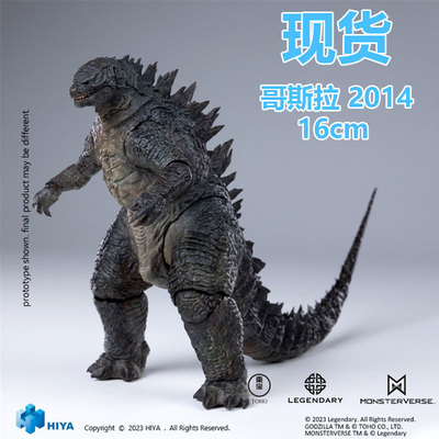 HIYA海雅金刚EBK0085哥斯拉EBG0187基多拉雌穆托可动手办模玩礼物
