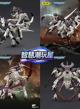 JOYTOY暗源战锤泰伦武士利维坦虫巢舰队1/18可动人偶兵人模型手办