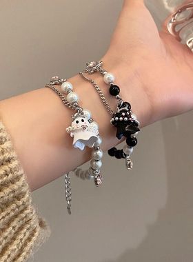 黑白幽灵手链便宜女闺蜜配饰冷淡小众高级感甜酷辣妹情侣款手链