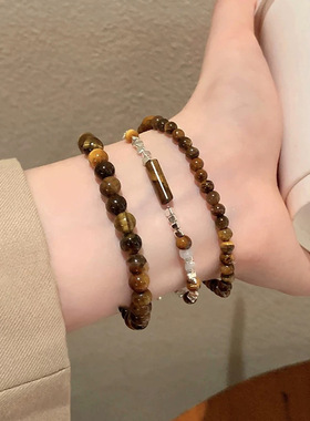 碎银子虎眼石拼接串珠手串女秋冬款小众复古手饰学生情侣个性手链
