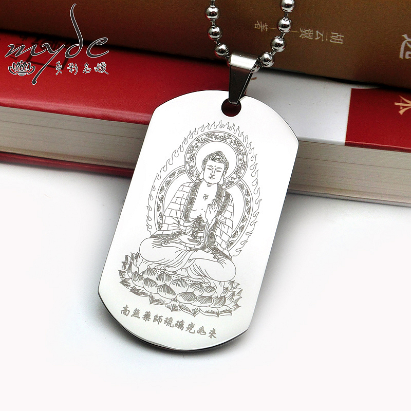 药师咒灌顶真言钛钢吊坠男女民族风项坠心经观音挂件礼物不掉色