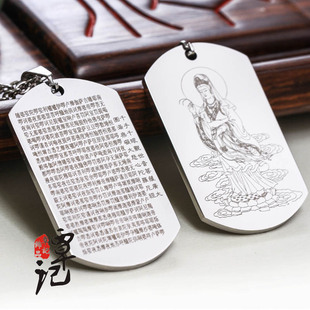 加厚观音钛钢大悲咒吊坠菩项坠萨男士饰品女diy定制中国风不生锈