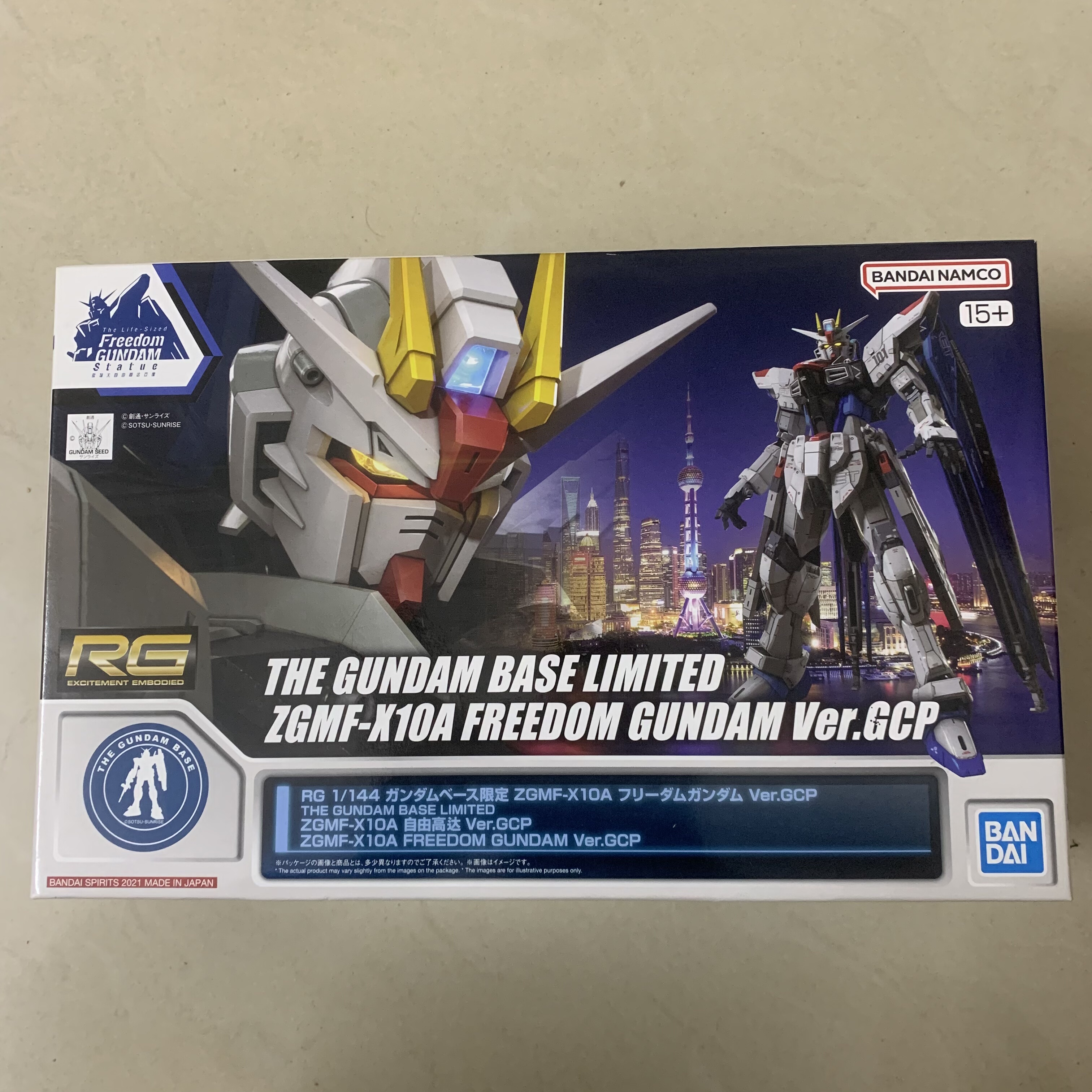 万代补件  RG 1/144 自由高达VER.GCP上海高达基地限定 零件 散件图片