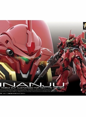 【补件】万代RG新安洲全新补件,请报零件编号和说明书图片询价