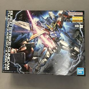 【补件】万代mg创制强袭补件 全装备突击高达零件