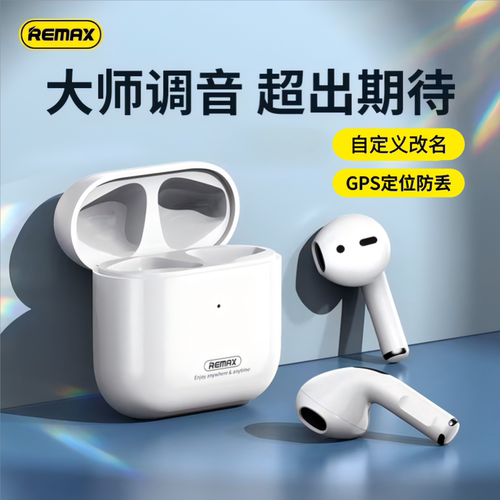 Remax高品质tws蓝牙耳机苹果安卓
