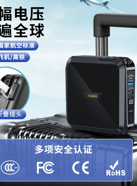 新国标3C安全认证】remax睿迈充电宝88VIP享自带线三合一带插头15000毫安大容量20W快充移动电源可上飞机