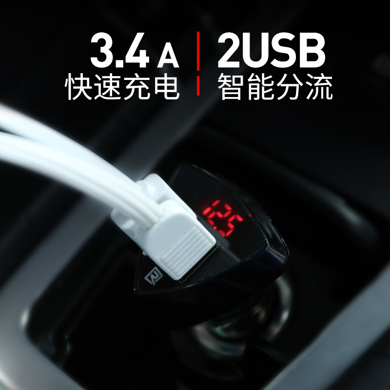 chargeur REMAX 3.4A, 3A - Ref 1301620 Image 4