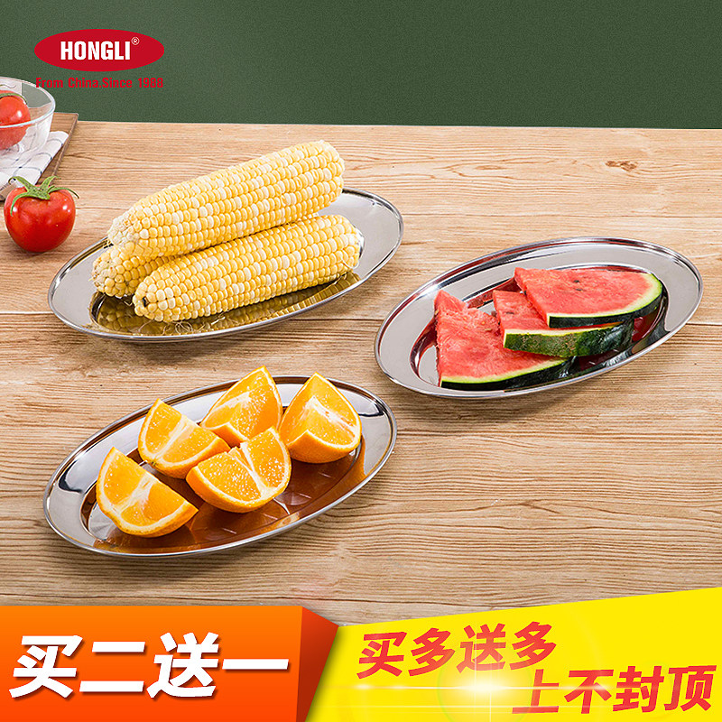 椭圆形蒸鱼加深无磁不锈钢图片