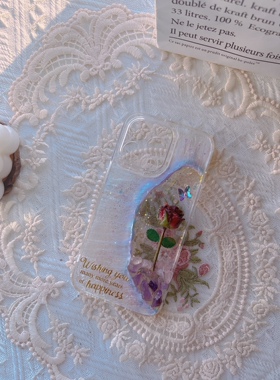 高级感小众珠光水钻立体14 15 16pro max17系列干花小王子的玫瑰花DIY手工手机壳定制