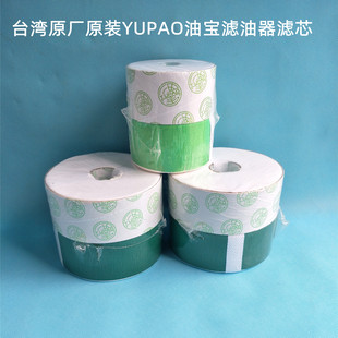 海天注塑机过滤纸YUPAO油宝旁路精密滤油器过滤器滤芯纸B-32 B-50