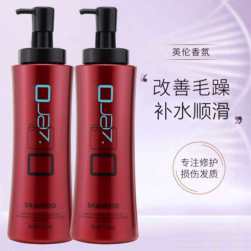 正品瑛派儿汤尼盖洗发水去屑控油柔顺修护洗发乳亮彩护理精华护发