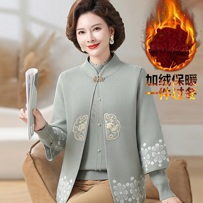 2025新中式妈妈秋装针织两件套中老年女秋冬国风毛衣时尚开衫外套