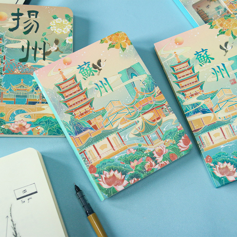 墨染文坊苏州B6盖章本