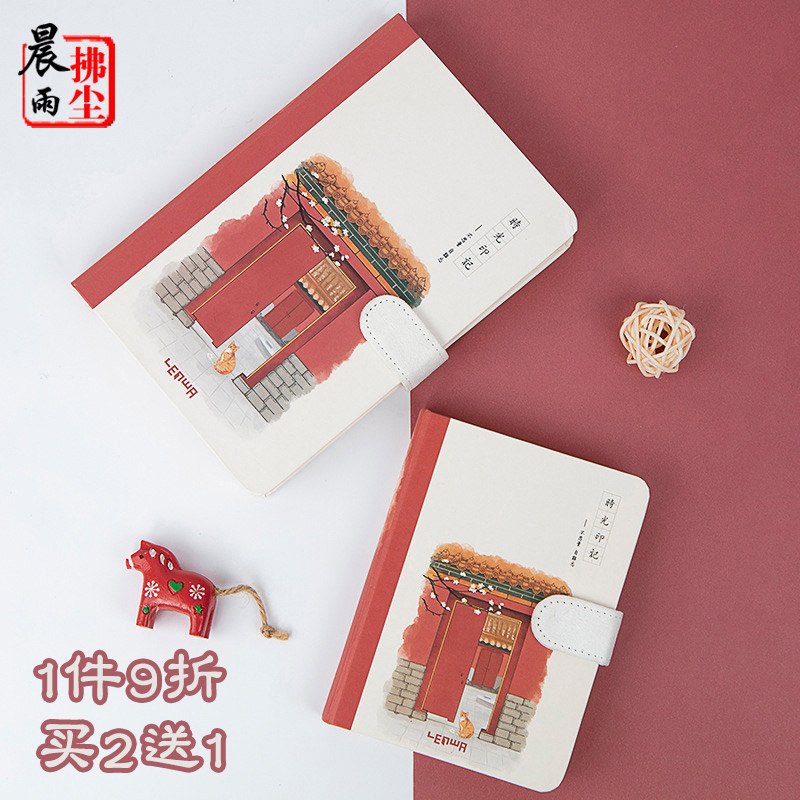 联华故宫文创笔记本手账本盖章本图片