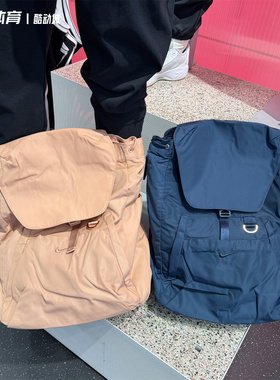 Nike/耐克男女户外防水便携休闲收纳可调节肩带大双肩背包HV1194