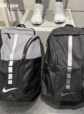 Nike/耐克男女精英篮球运动休闲大容量双肩背包书包DA1922 BA5554