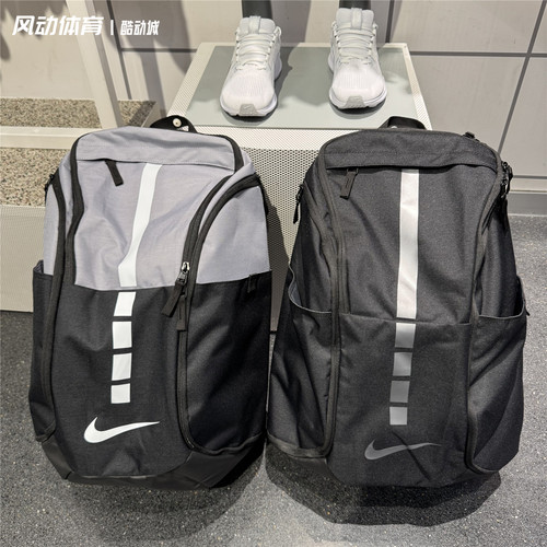 耐克nike男女超大容量双肩包背包