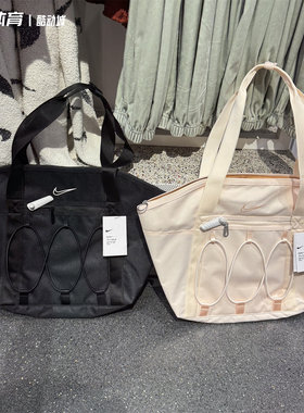 Nike耐克女子新款托特包单肩包