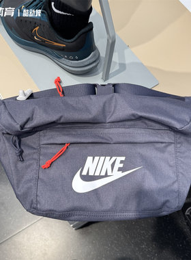 耐克Nike男女运动休闲斜挎包