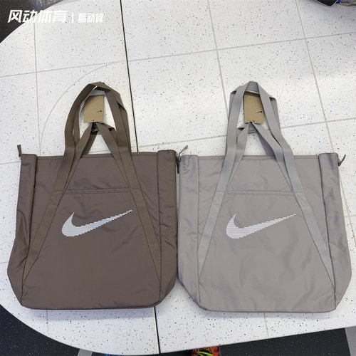Nike女子健身大容量拉链款托特包