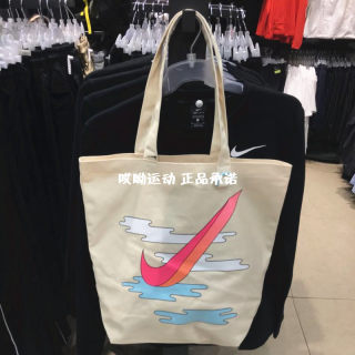 正品 耐克Nike男女运动休闲单肩包托特包帆布包拎包BA6027 DM0427