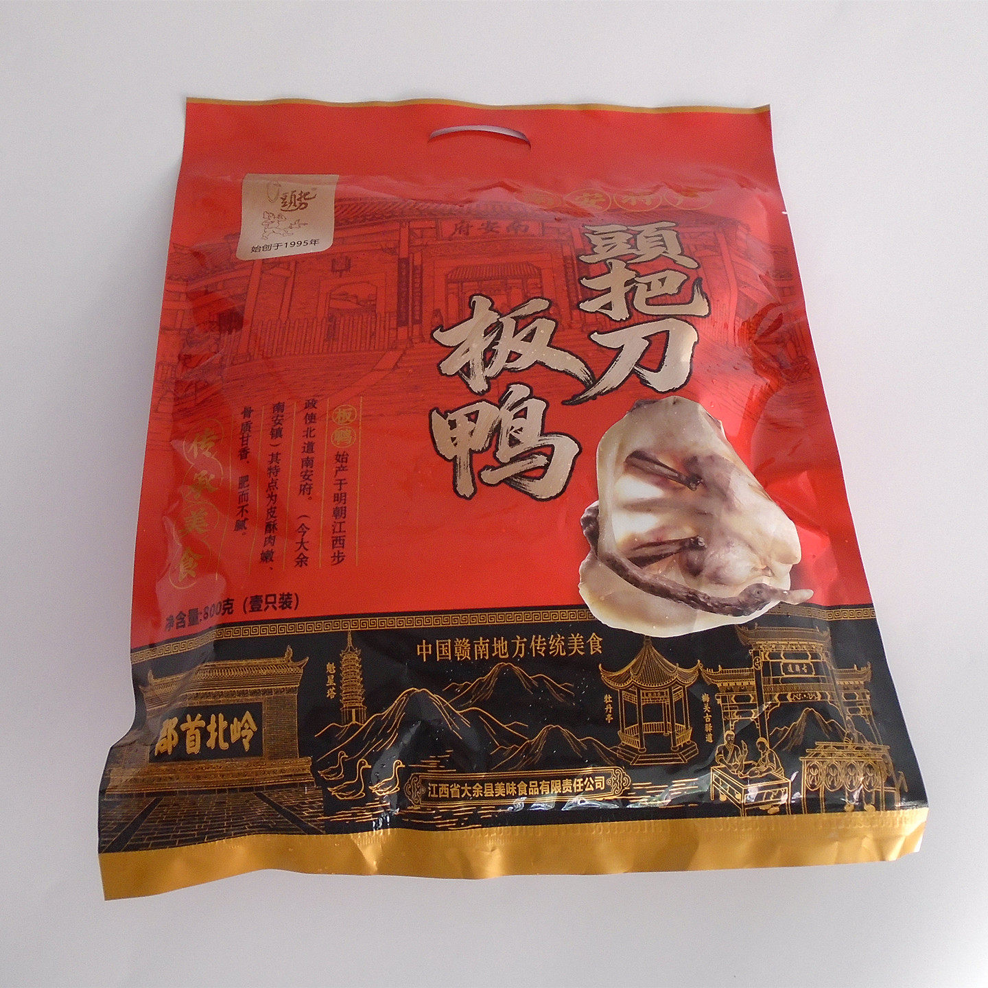 江西赣南特产南安镇板鸭800g新品腊货风干年货礼盒包装头把刀食品