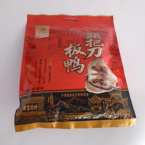 江西赣南特产南安镇板鸭800g新品腊货风干年货礼盒包装头把刀食品