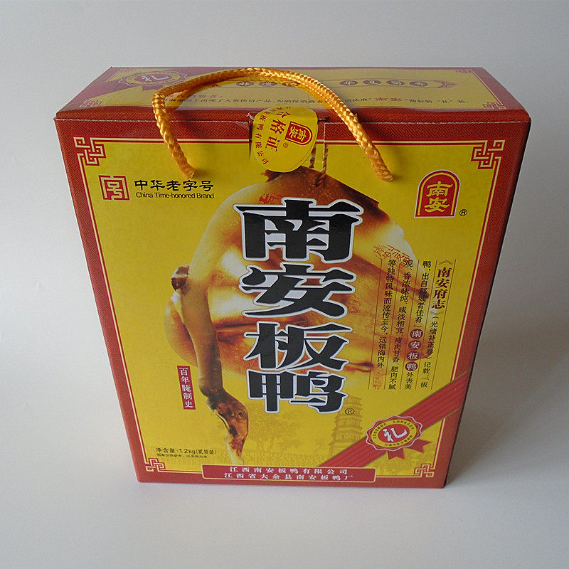 江西赣南特产 大余南安板鸭1200g礼盒2只装 送礼佳品风干食品包邮