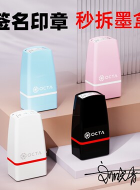 名字印章手写个人姓名章私人签名盖章个性艺术医生护士印章 材料
