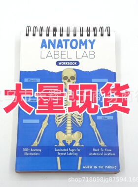 Anatomy Label Lab Workbook   解剖标签实验室工作簿