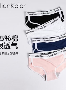 CalienKeler女士内裤纯棉无痕透气中腰运动三角裤少女低腰短裤头