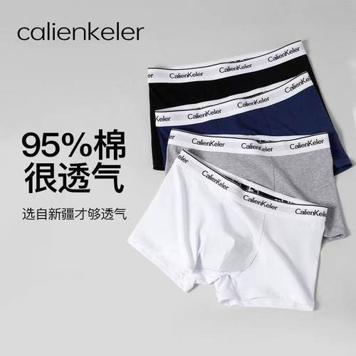 男士内裤莫代尔四角裤纯棉裆部运动男平角裤抗菌无痕青少年短裤头