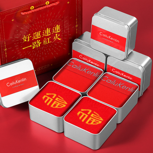 本命年男士内裤纯棉抗菌红内裤男款四角裤2026款马年红色短裤礼盒