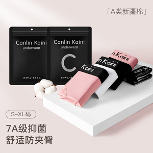 女士纯棉内裤抗菌透气运动三角裤