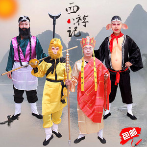2019年春季师徒四人沙僧包邮古装