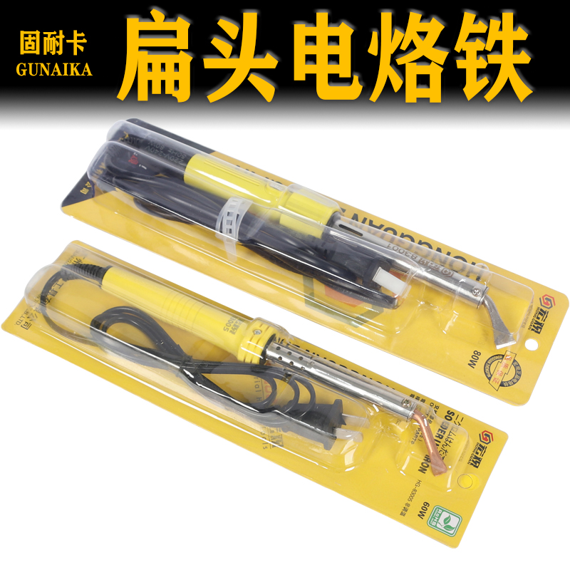 大功率电烙铁工业级电焊笔小型焊锡枪维修焊接工具套装家用电洛铁