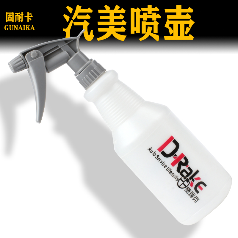 汽车美容贴膜雾化喷壶器耐酸碱防腐蚀喷水洗车专用工具浇花水壶头