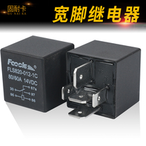 Automobile wide foot relay 4-pin 80a14v large foot DC 5-pin 14v80a60a high power automobile relay