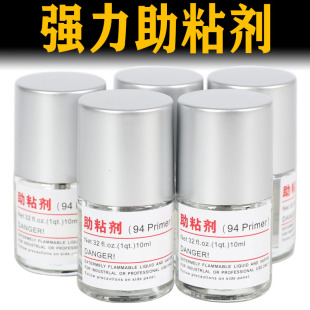 车用助粘剂胶水双面胶强力汽车专用固定胶带防水粘合剂瓶装